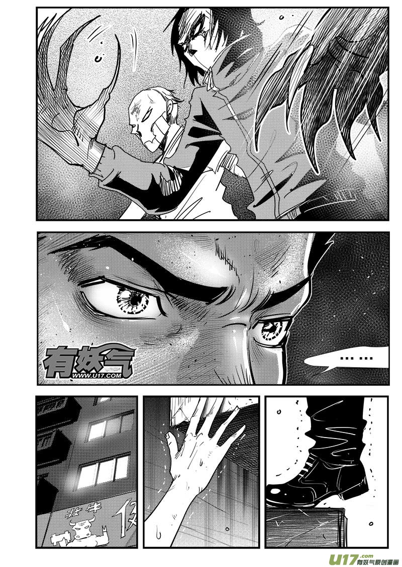 第六十五话-第69话