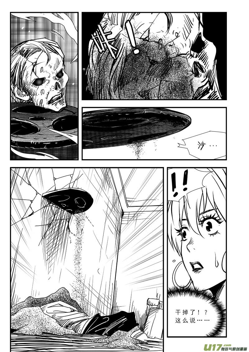 第六十五话-第69话