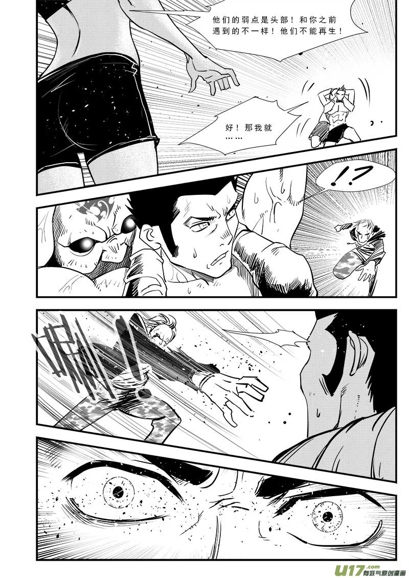 第六十五话-第69话