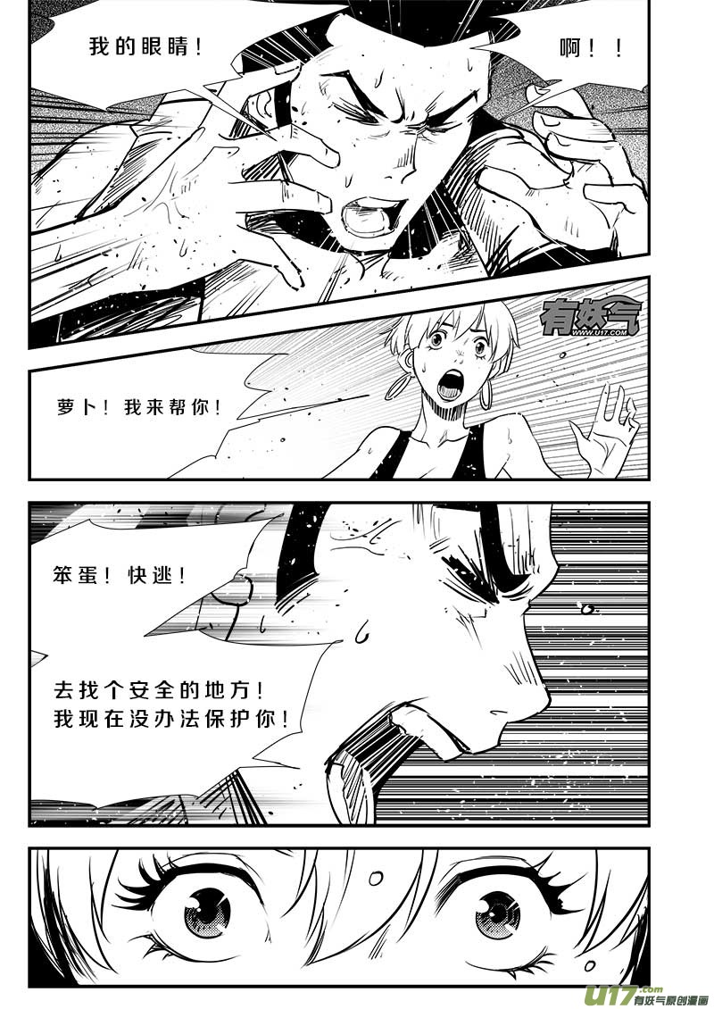 第六十五话-第69话