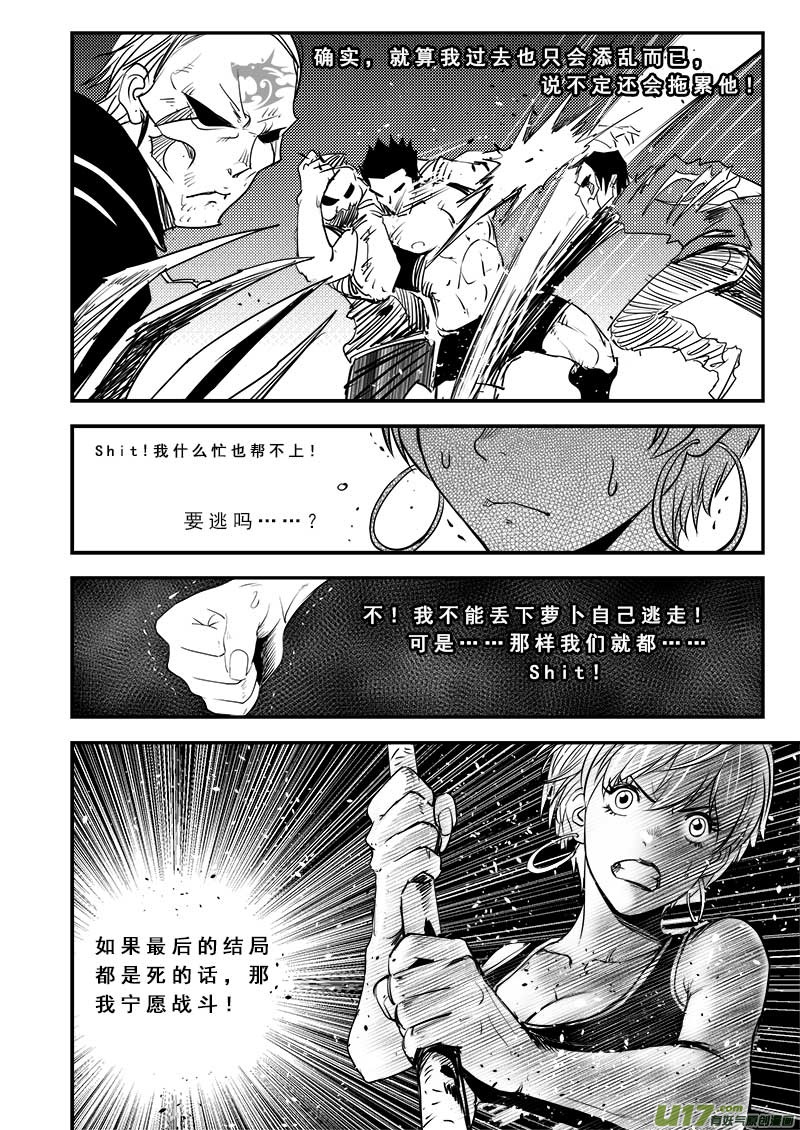 第六十五话-第69话