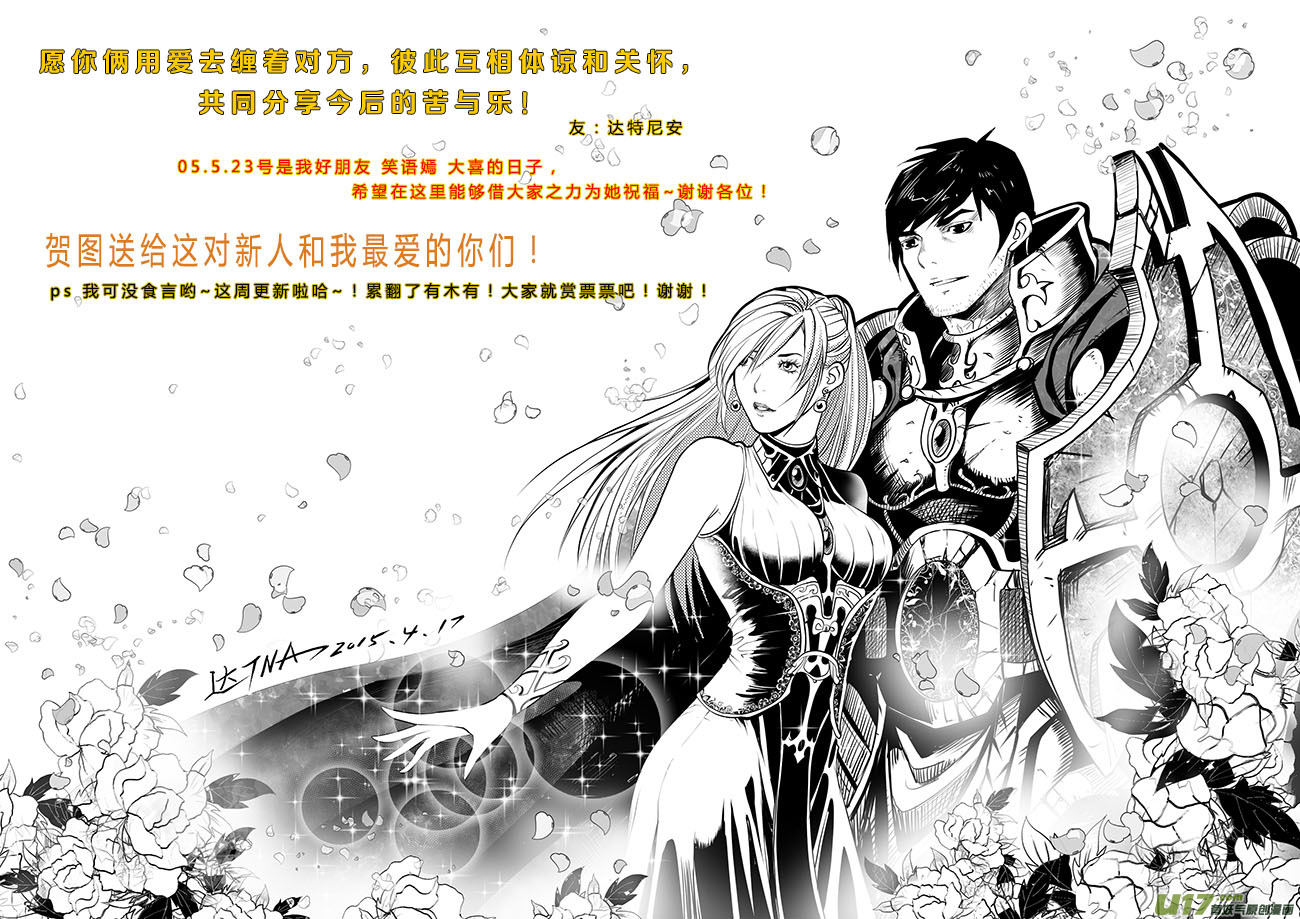 第六十五话-第69话