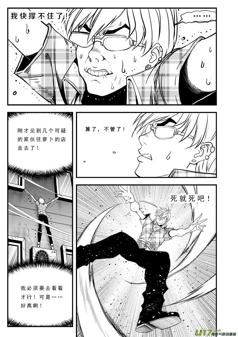 第六十五话-第69话