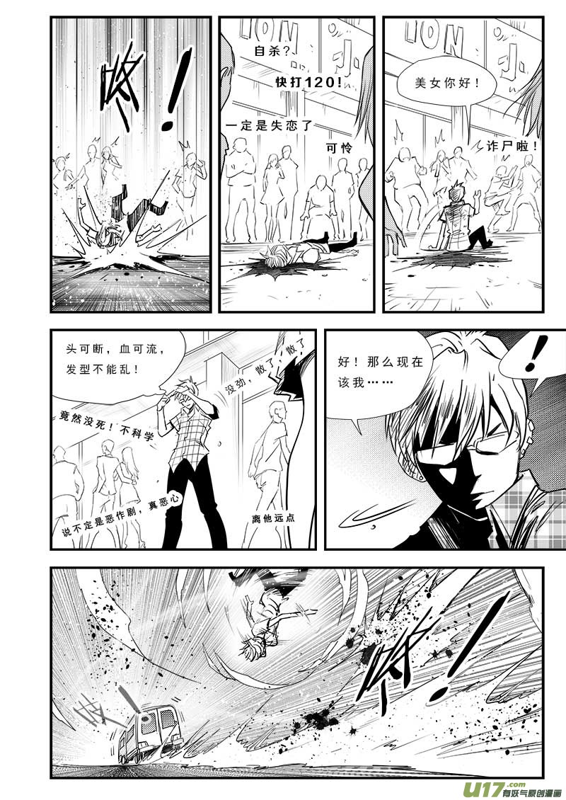 第六十五话-第69话