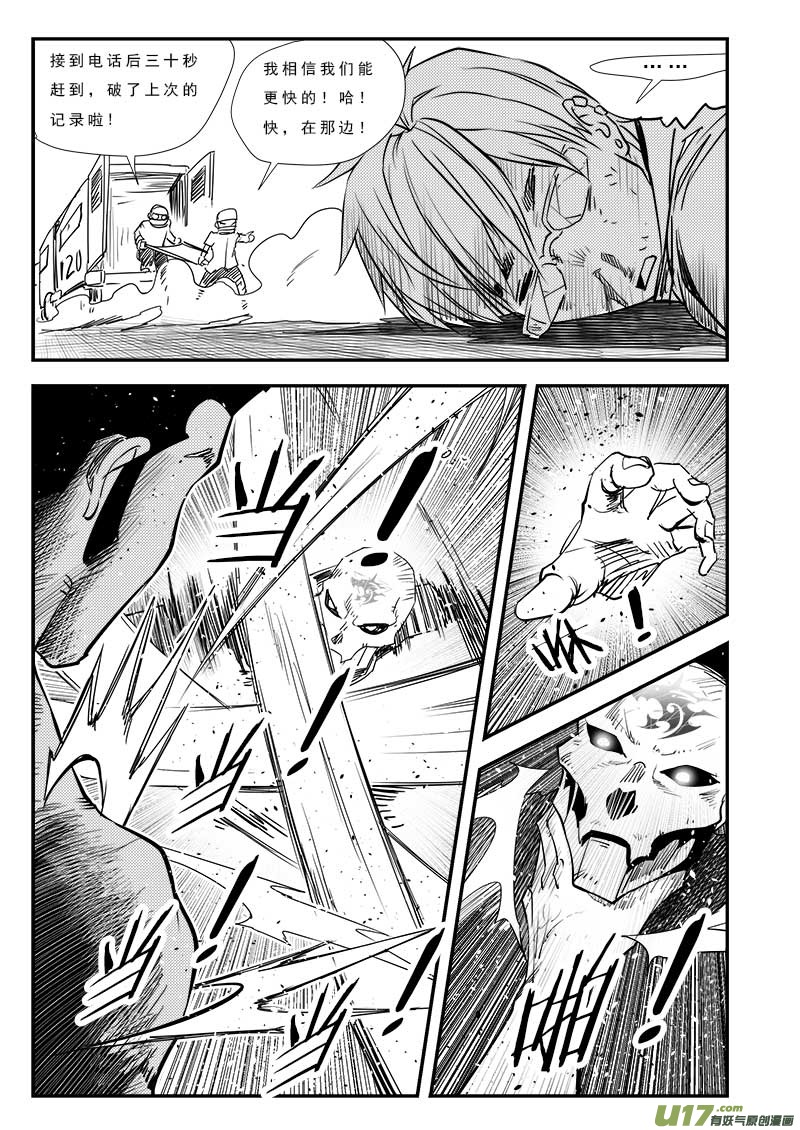 第六十五话-第69话