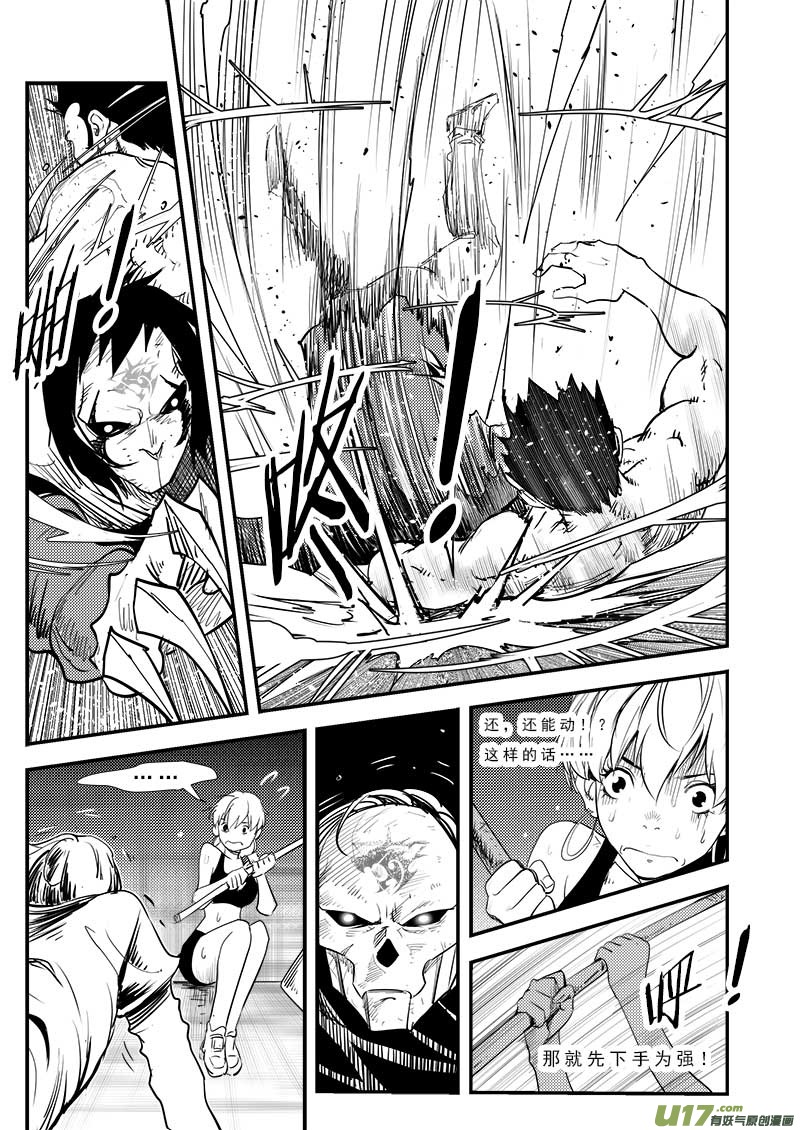 第六十五话-第69话