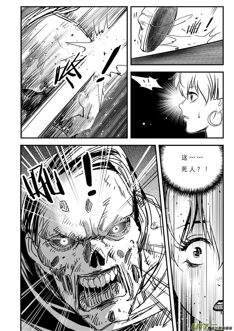 第六十五话-第69话