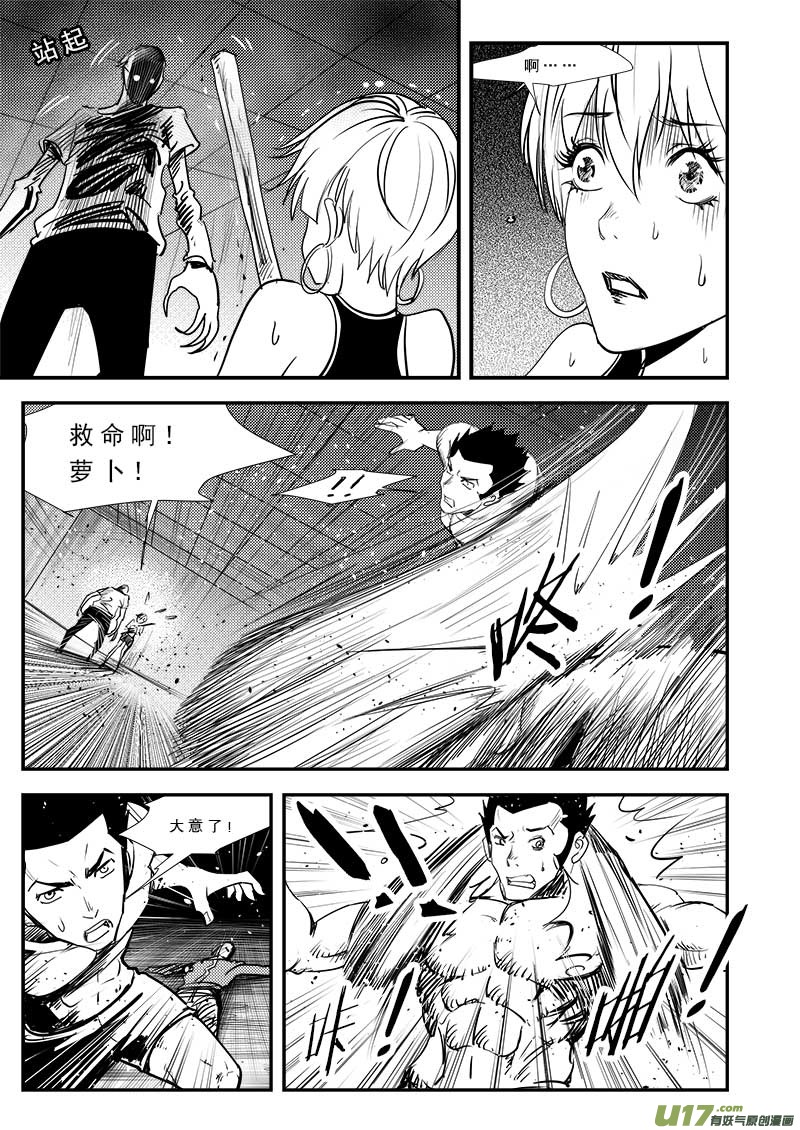 第六十五话-第69话
