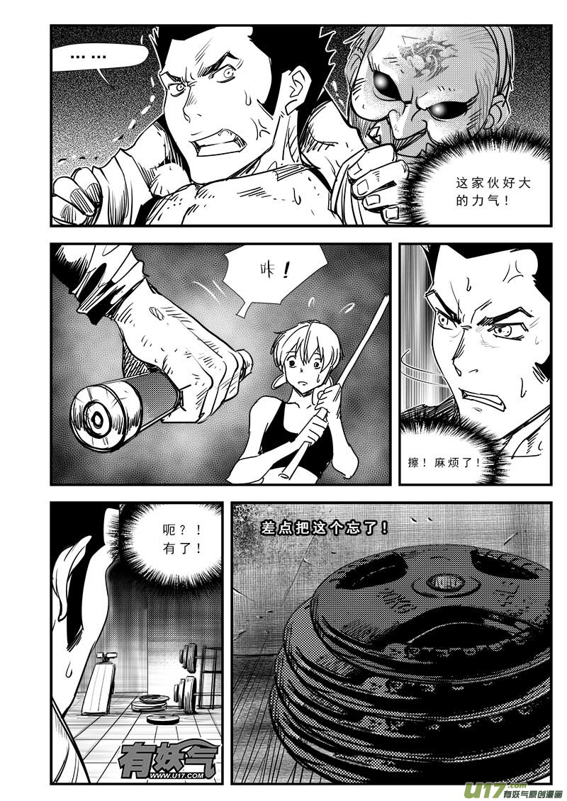 第六十五话-第69话