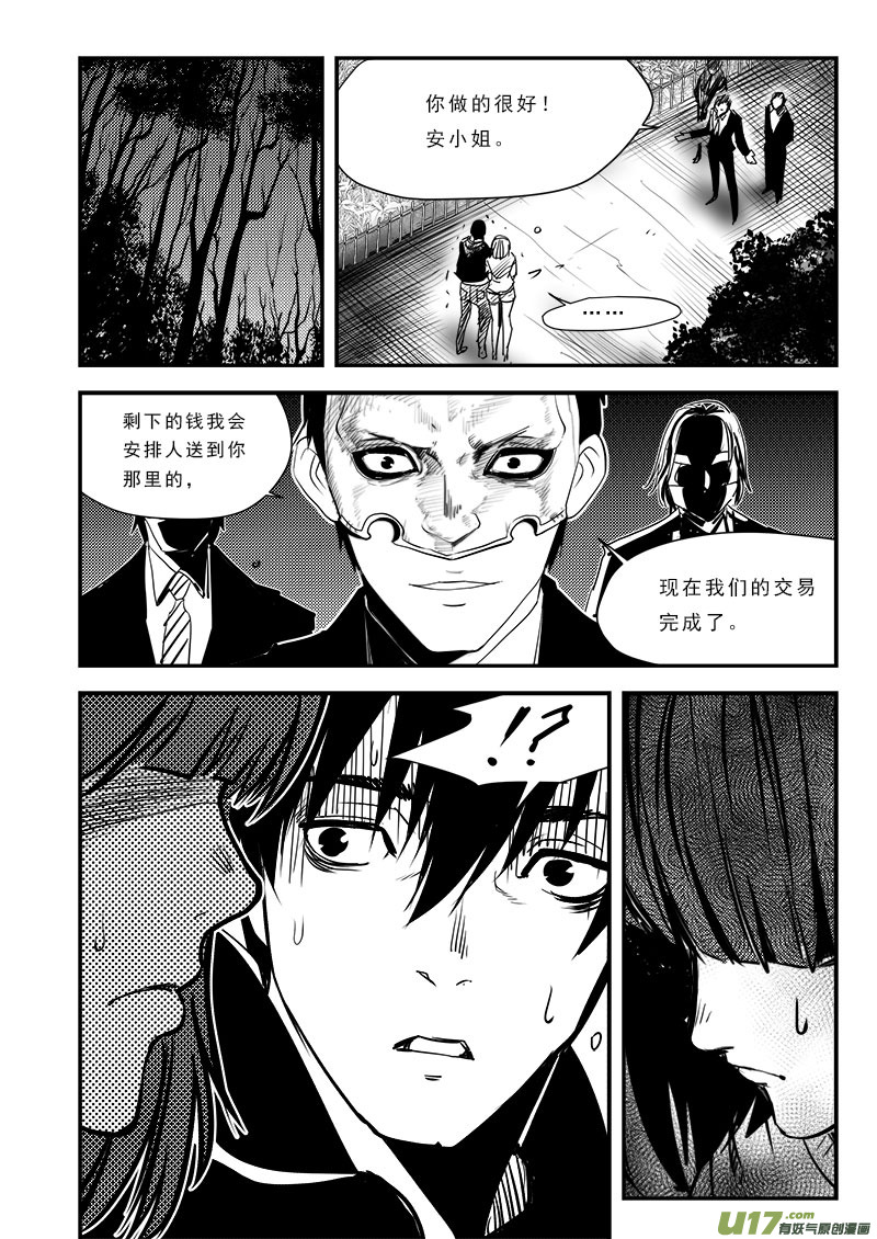 第六十七话-第71话