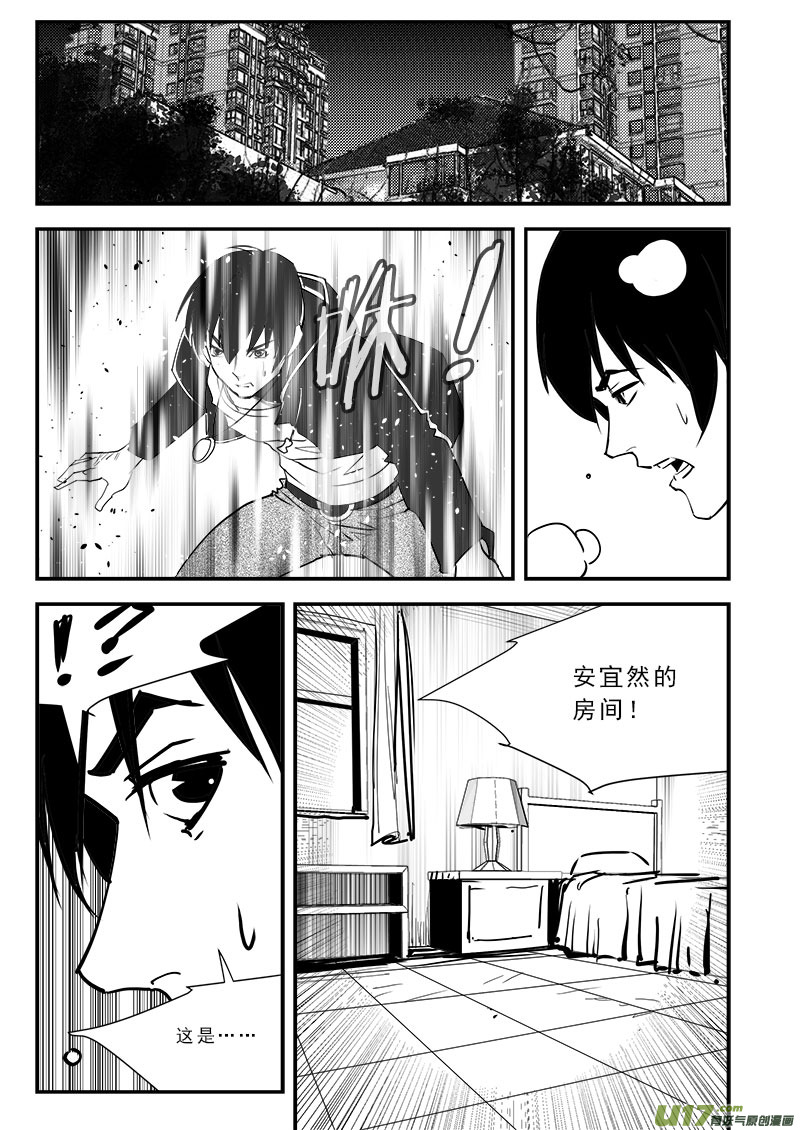 第六十七话-第71话