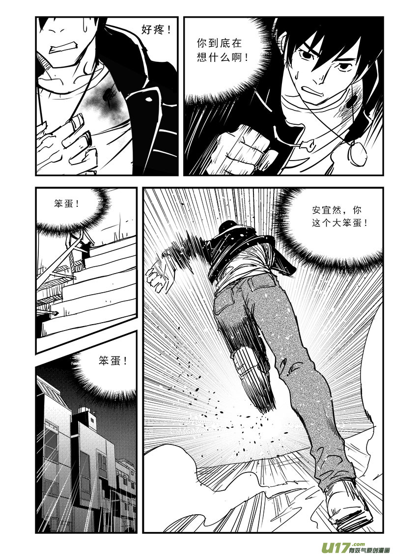第六十七话-第71话