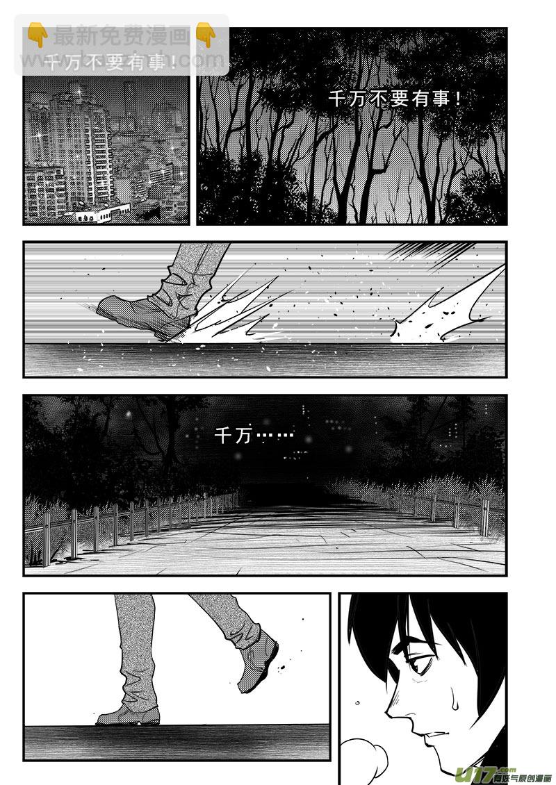 第六十七话-第71话