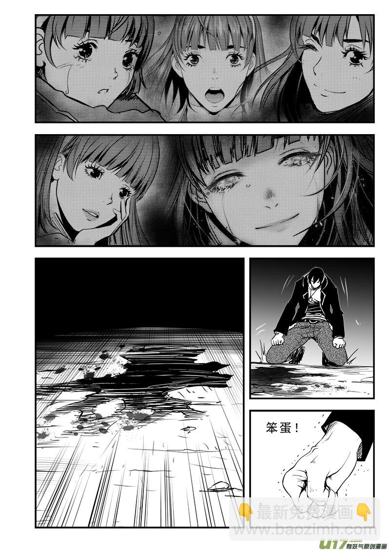 第六十七话-第71话