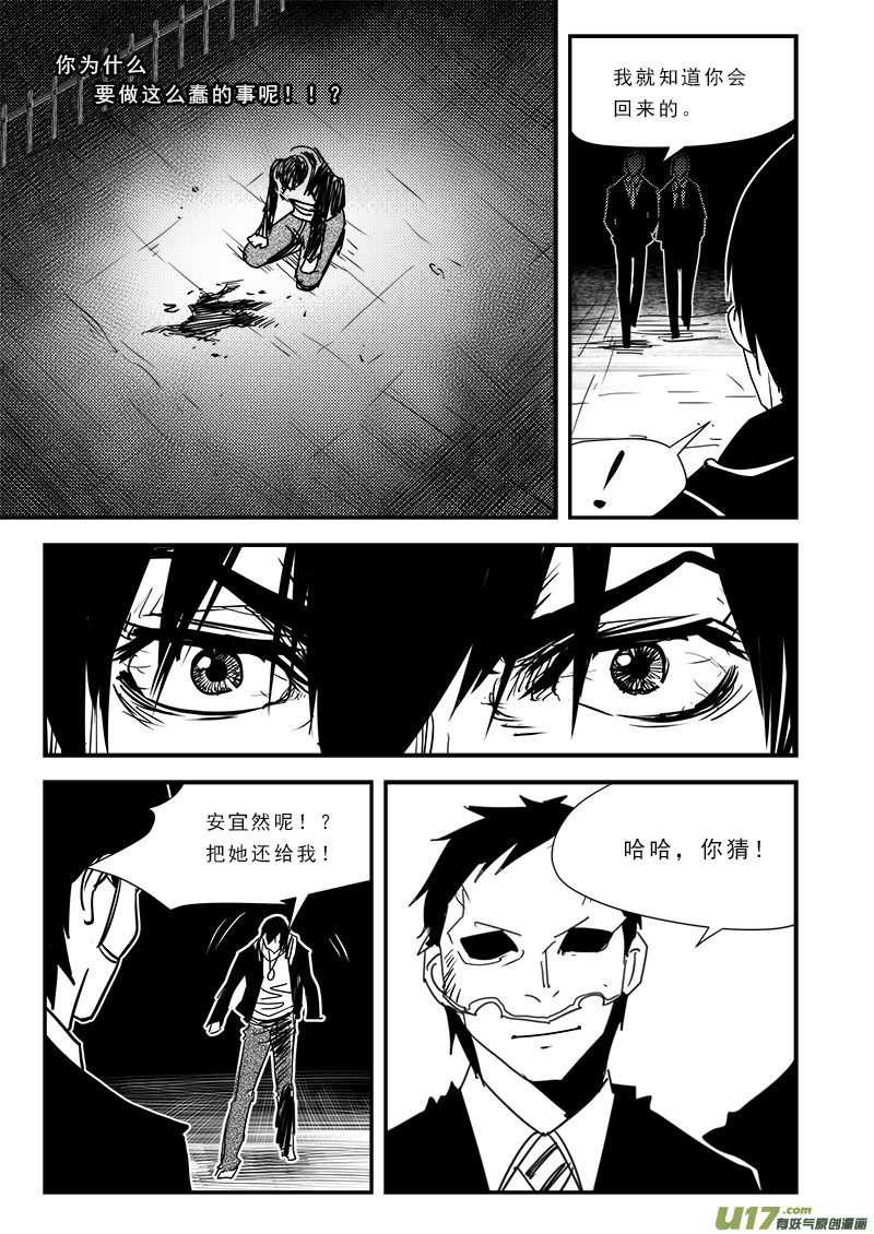 第六十七话-第71话