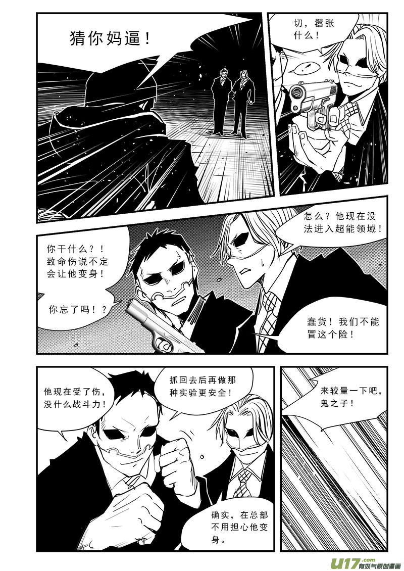 第六十七话-第71话