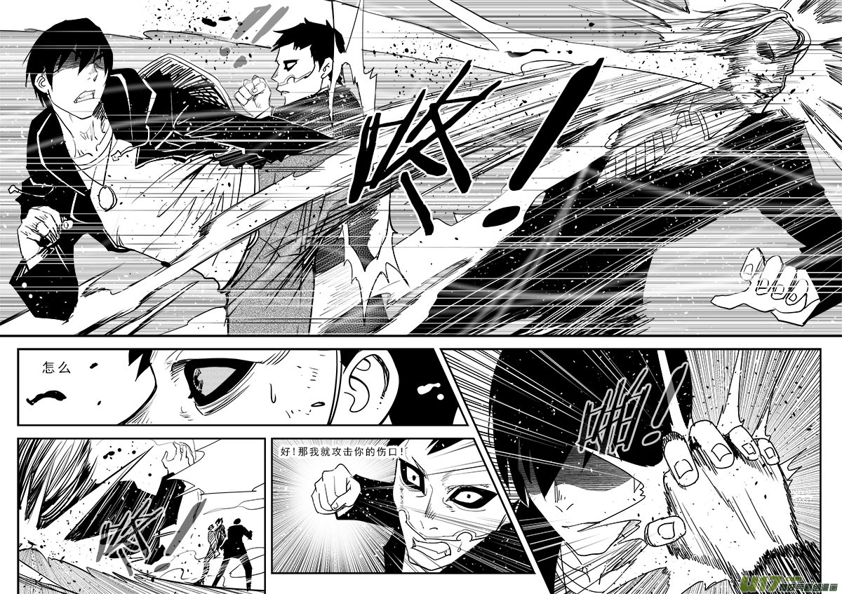 第六十七话-第71话