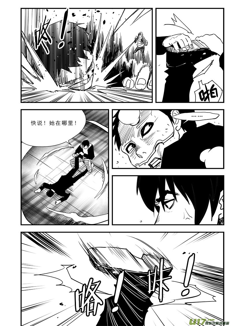 第六十七话-第71话