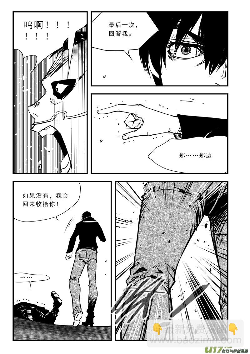 第六十七话-第71话