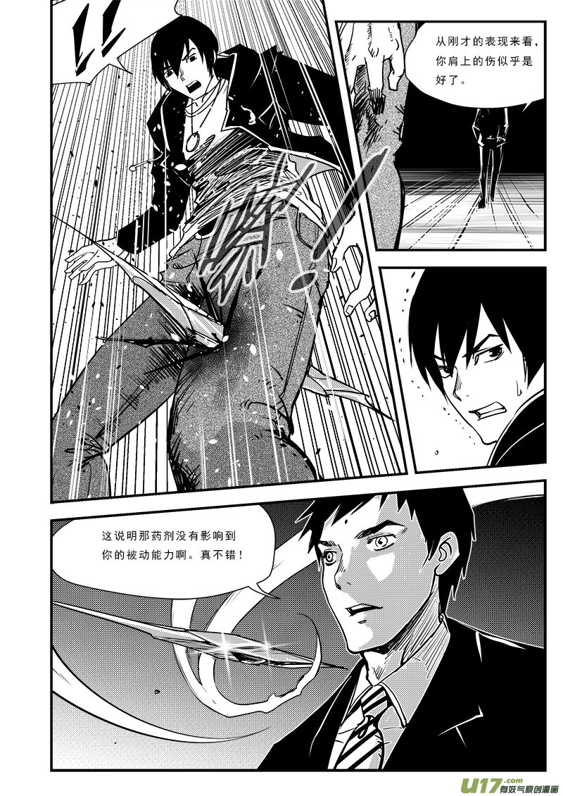第六十七话-第71话