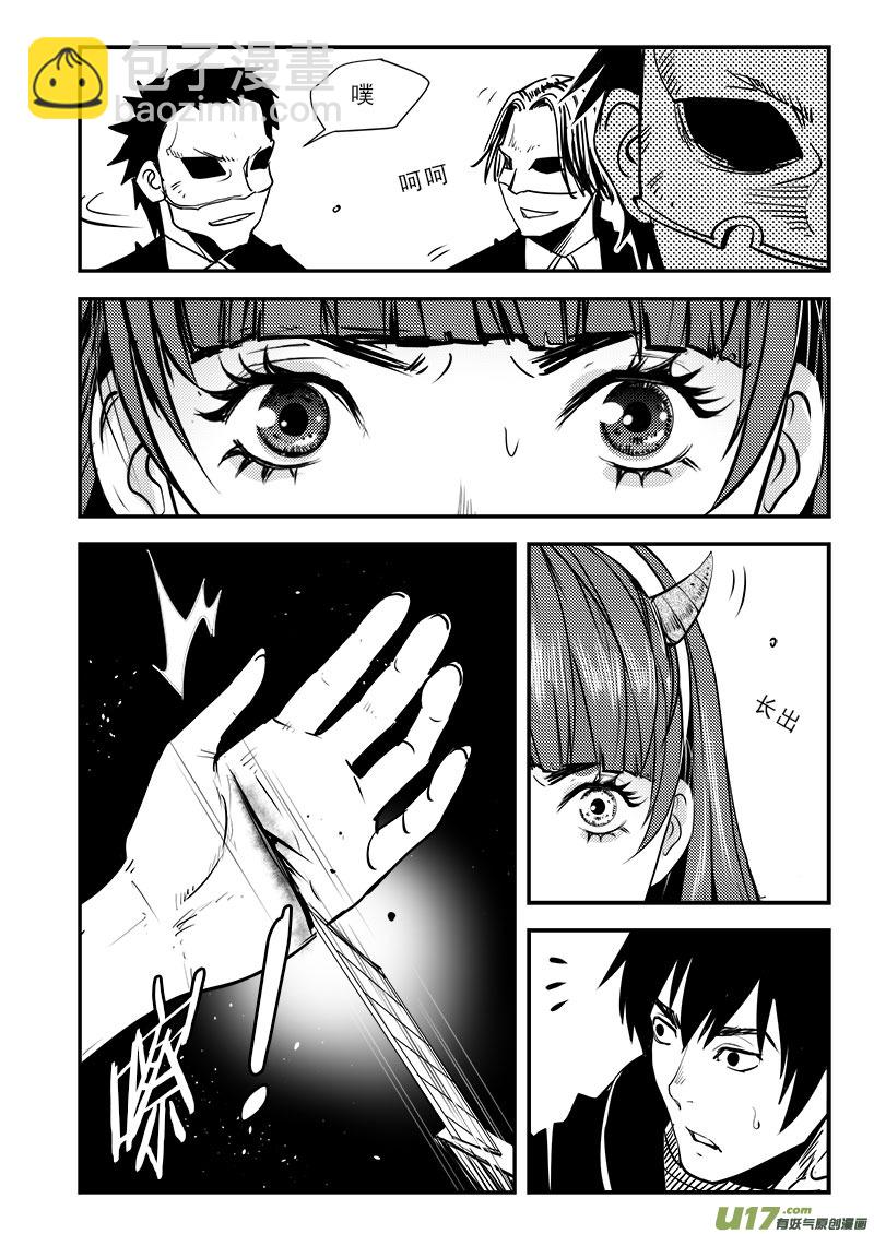 第六十七话-第71话