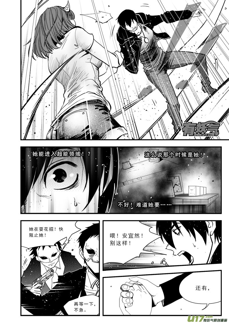 第六十七话-第71话