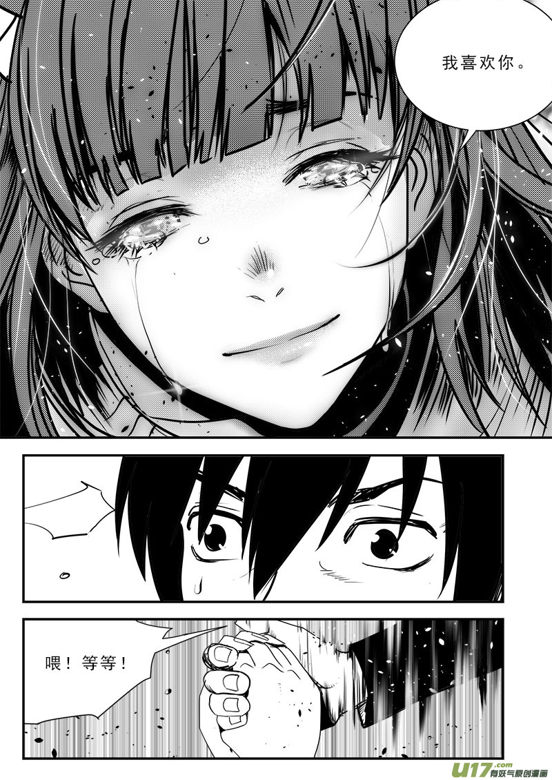 第六十七话-第71话