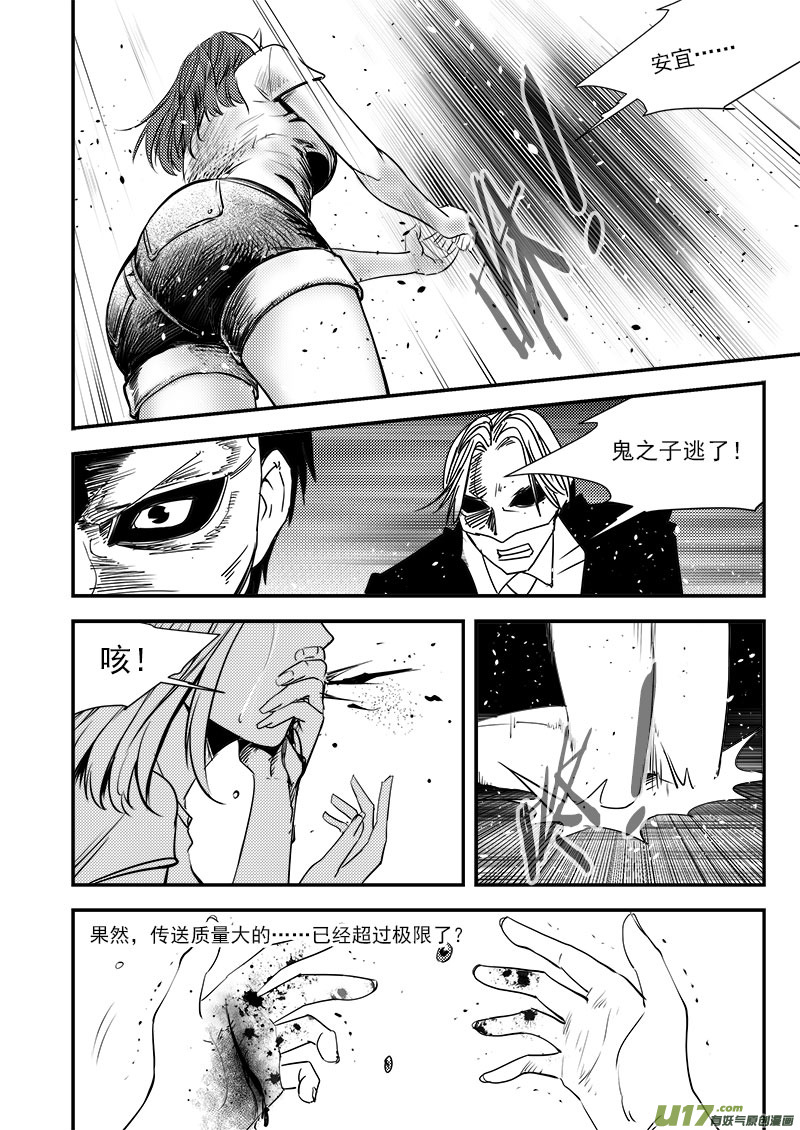 第六十七话-第71话