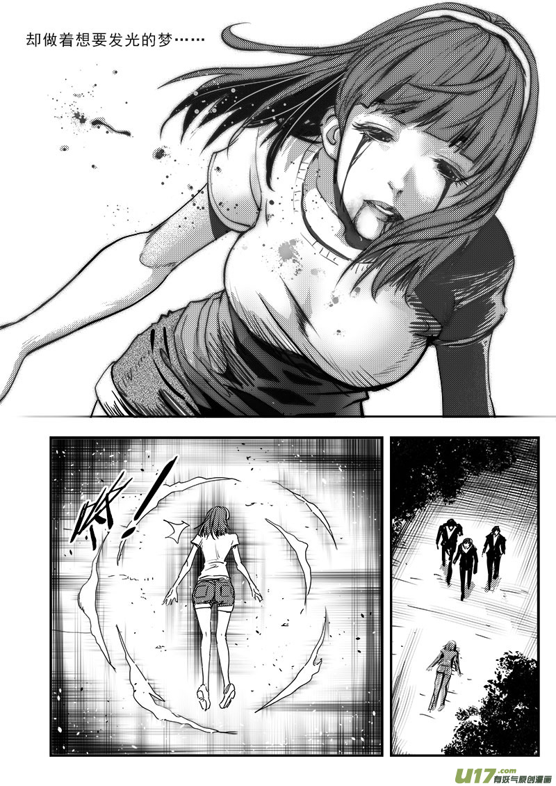 第六十七话-第71话