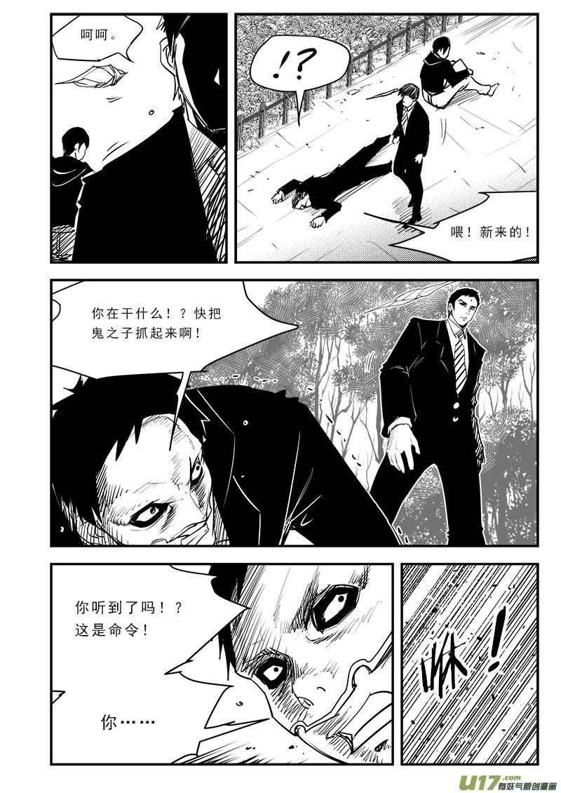 第六十九话-第73话