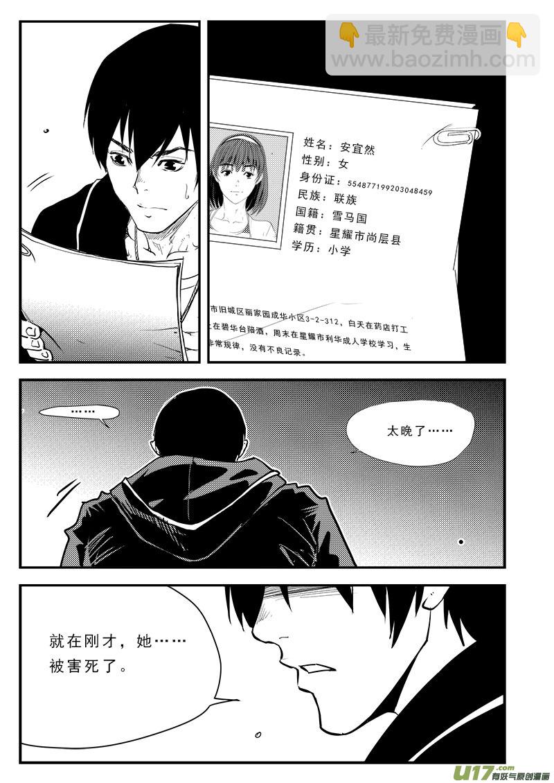 第六十九话-第73话