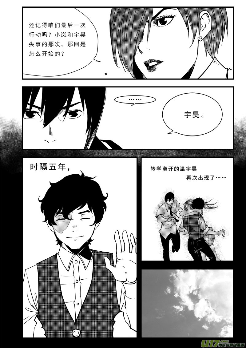 第六十九话-第73话