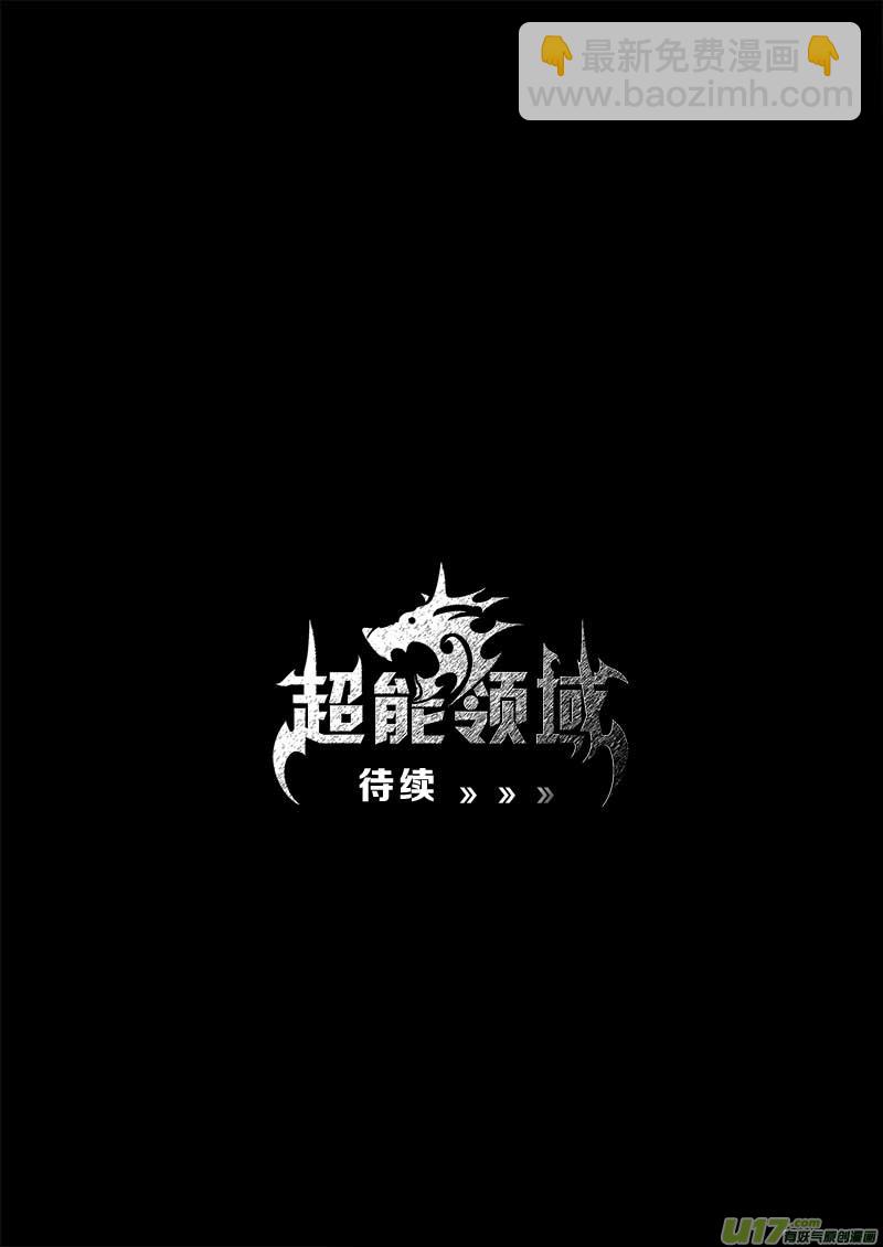 第六十九话-第73话