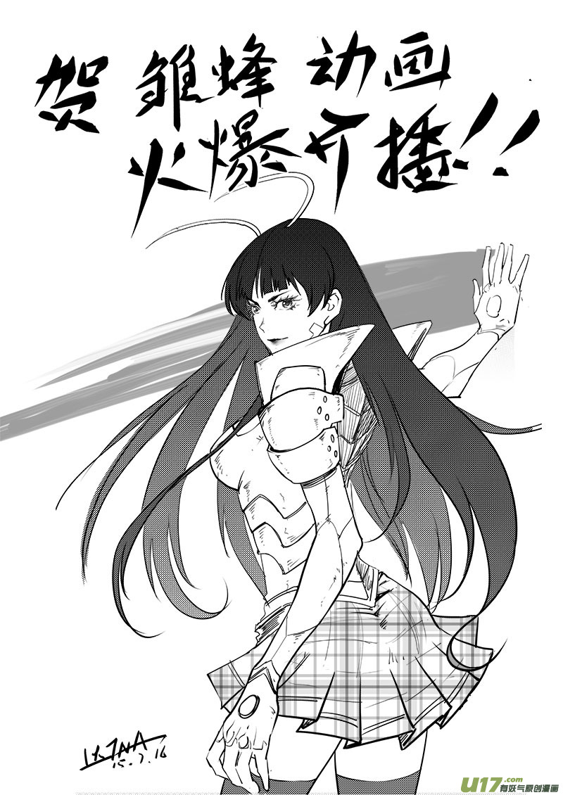第六十九话-第73话