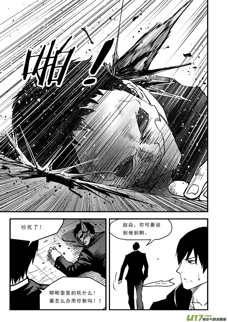 第六十九话-第73话