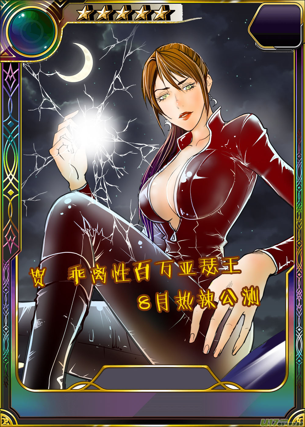 第六十九话-第73话