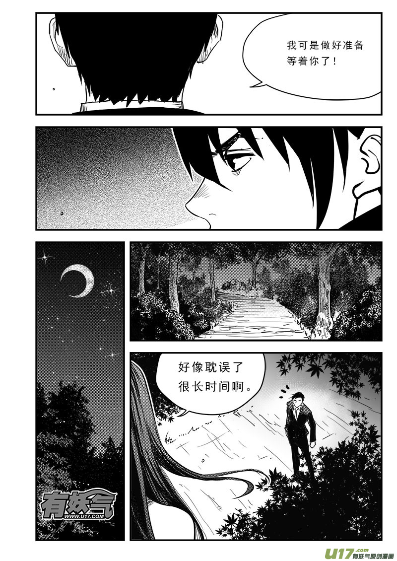 第六十九话-第73话