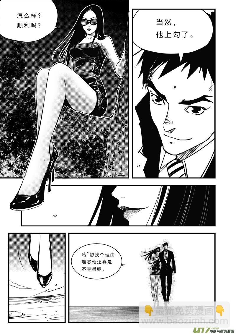 第六十九话-第73话