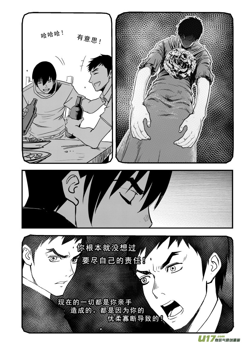 第六十九话-第73话