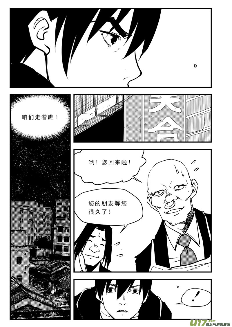 第六十九话-第73话