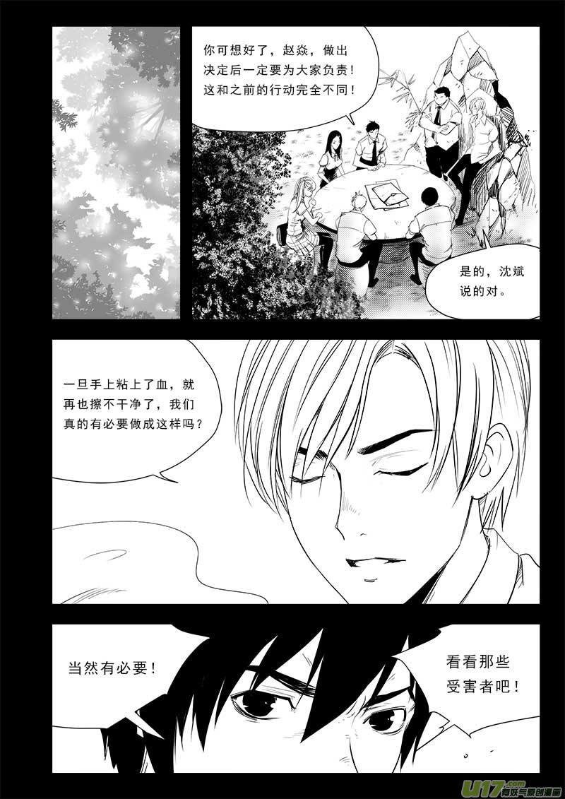 第七十一话-第75话