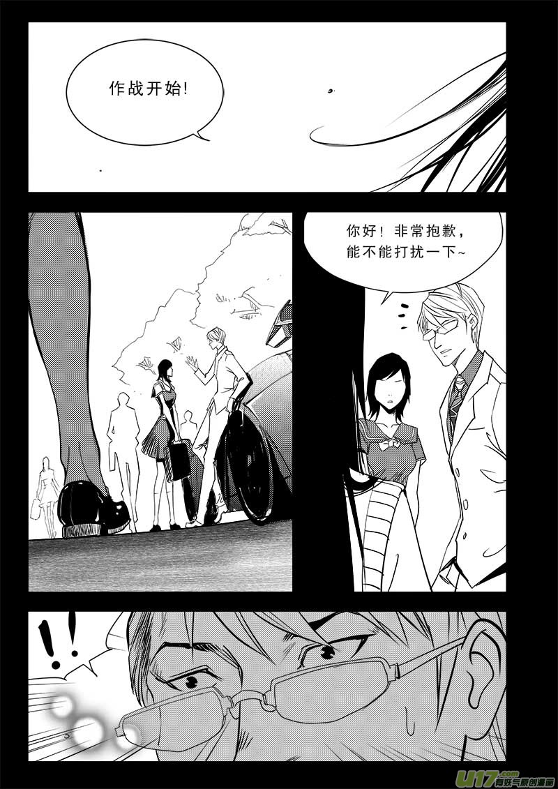 第七十一话-第75话