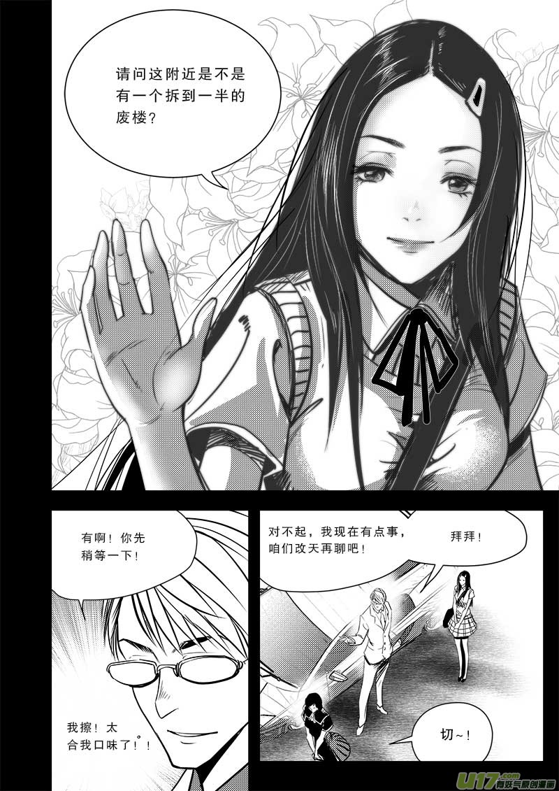 第七十一话-第75话