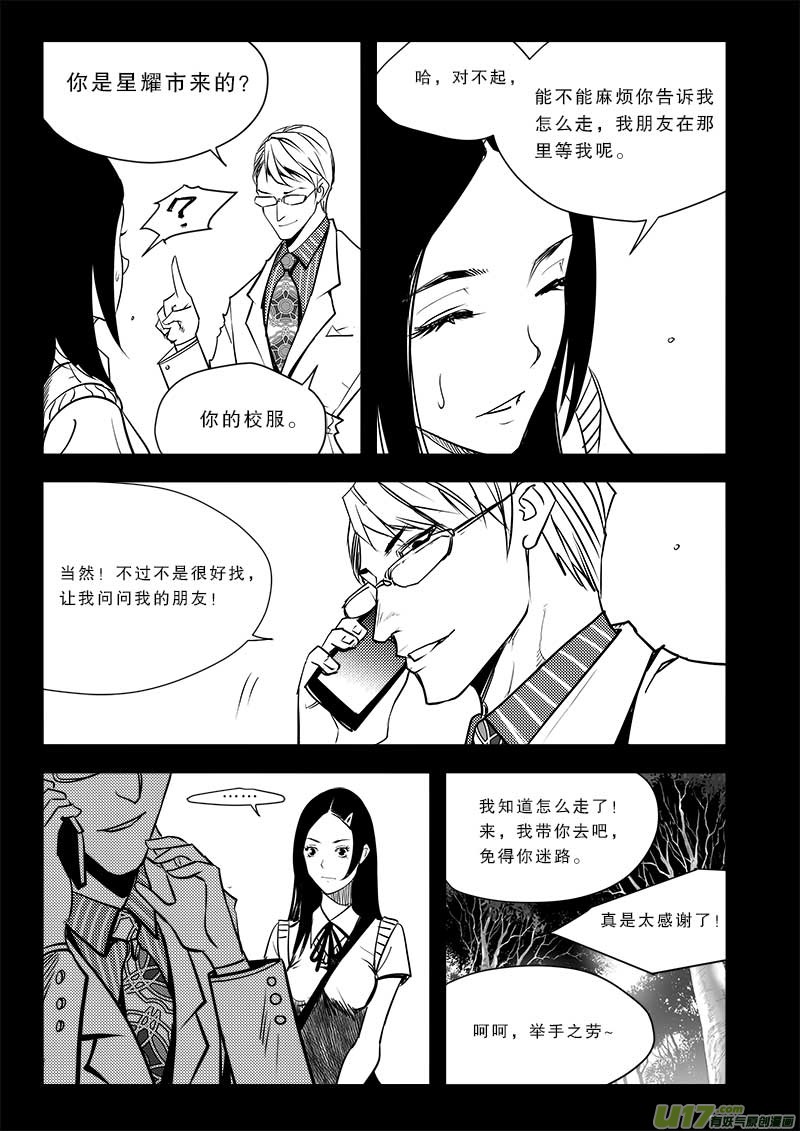 第七十一话-第75话
