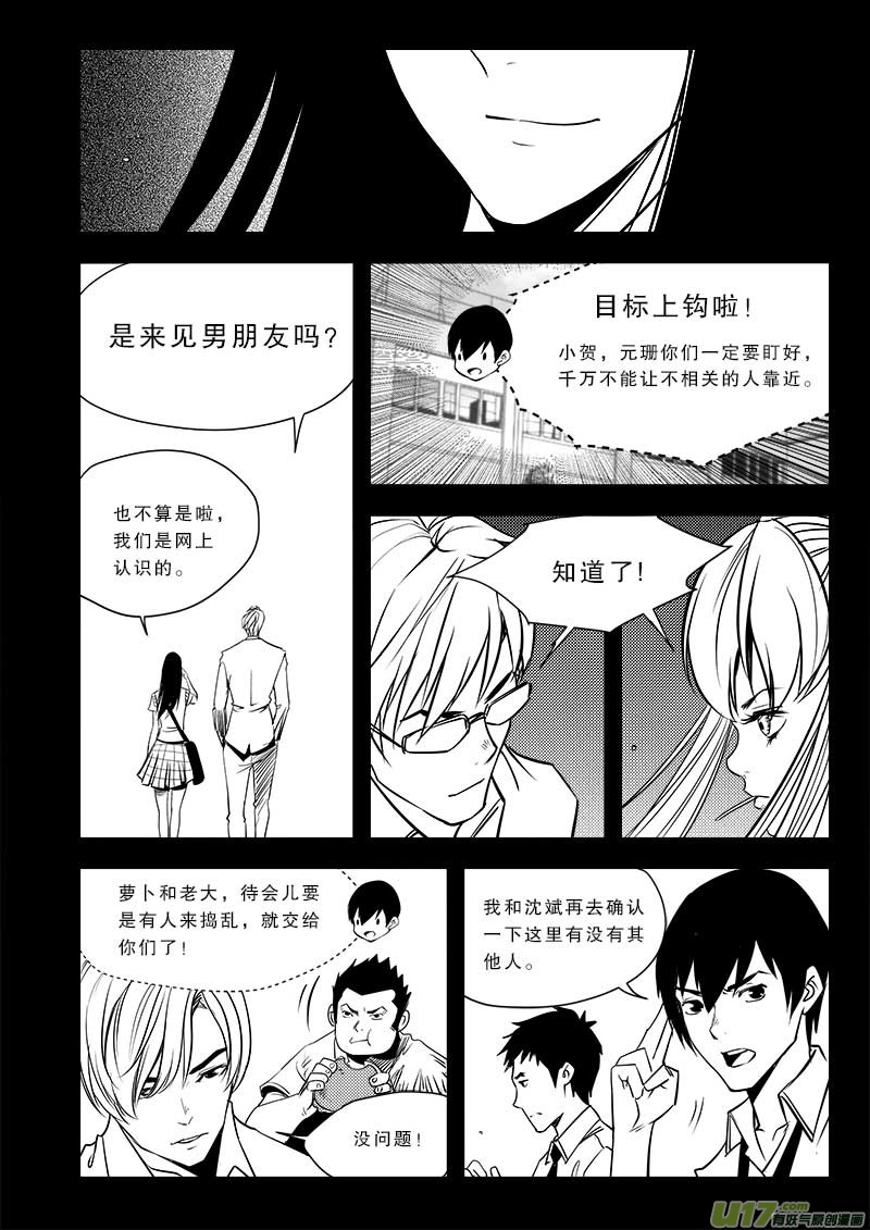 第七十一话-第75话