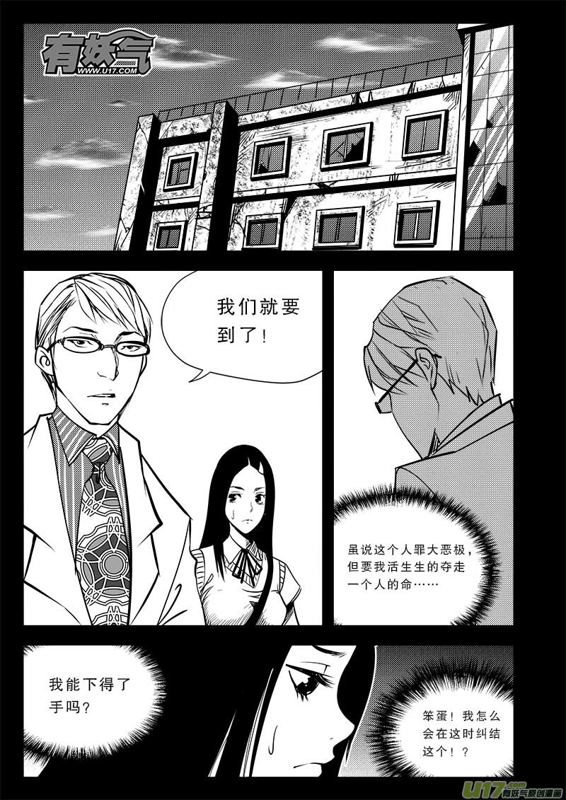 第七十一话-第75话