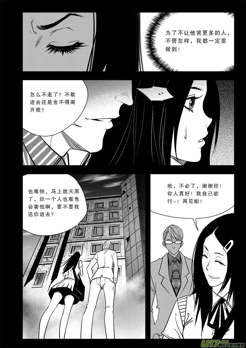 第七十一话-第75话