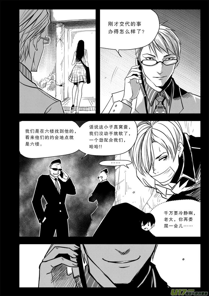 第七十一话-第75话