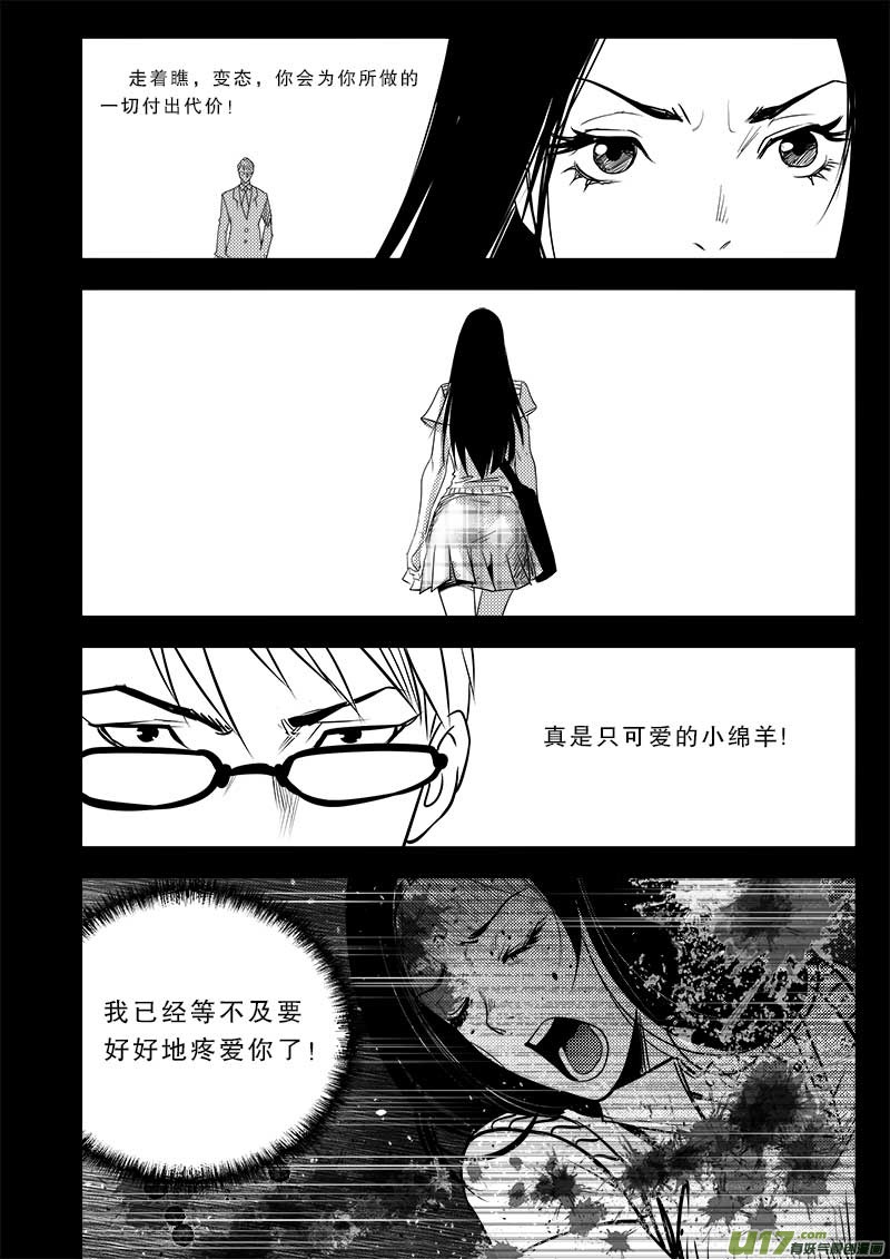 第七十一话-第75话