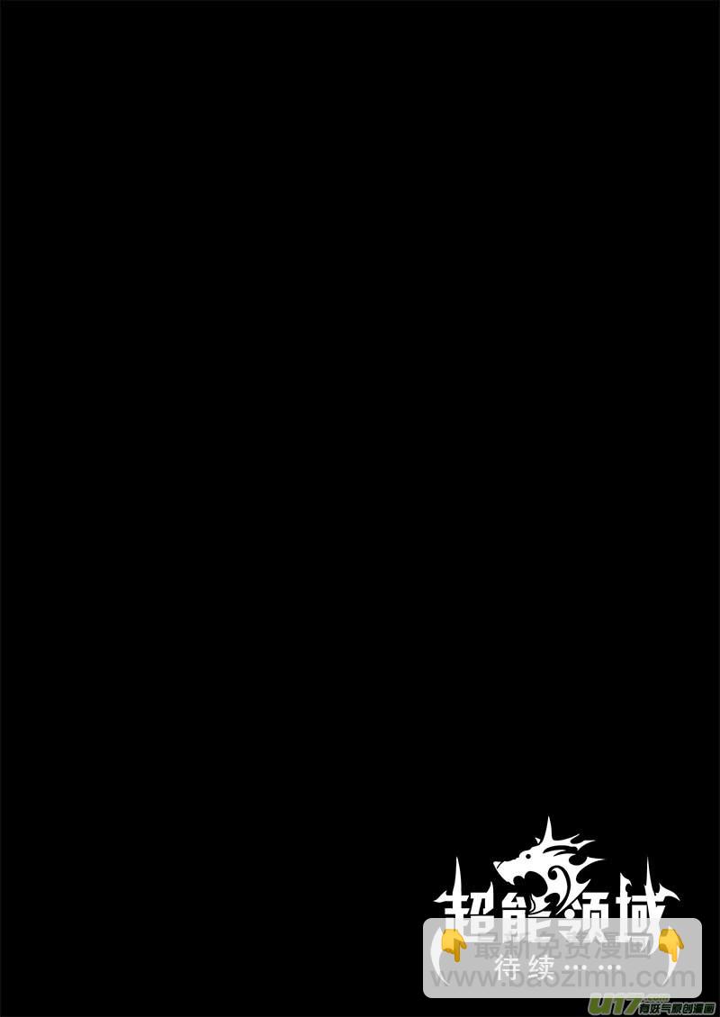 第七十一话-第75话